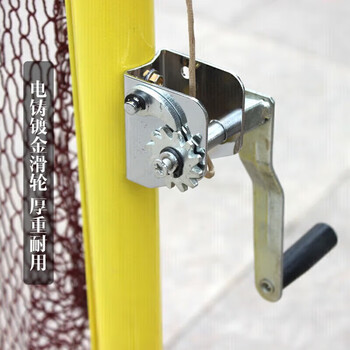 健伦（JEEANLEAN）羽毛球柱网架移动便携标准比赛专用 环保ABS羽毛球柱JLAE112
