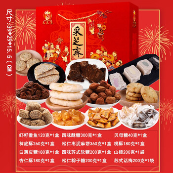 礼尚往来，坚果礼盒送祝福的新选择
