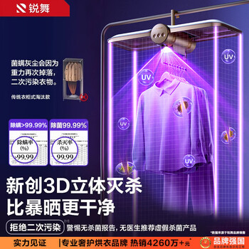锐舞【25年顶配|快速烘衣服】便携式烘干机家用干衣机烘衣机小型宿舍旅行可折叠婴儿物内衣裤消毒杀菌 锐舞【25年顶配|快速烘衣服】便携式烘干机家用干衣机烘衣机小型宿舍旅行可折叠婴儿物内衣裤消毒杀菌