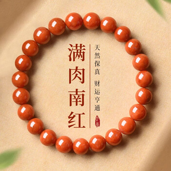 云南宝山南红玛瑙价格报价行情- 京东