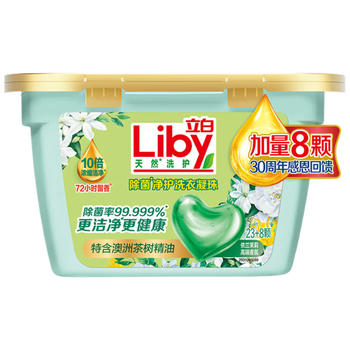 立白洗衣液柔顺剂洗衣凝珠洗衣皂洗衣粉礼盒 端午企业购