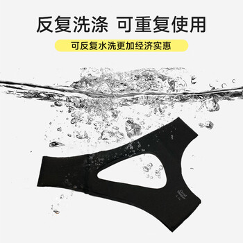D&M口呼吸矫正带器止鼾带牙齿矫正固定带睡觉防张嘴成人下巴日本进口
