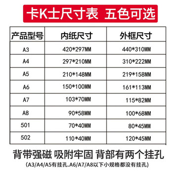 迪麦佳 磁性硬胶套卡K士A5蓝色5个 磁性卡套文件保护套磁性展示贴磁力贴白板广告牌货架仓库指示牌