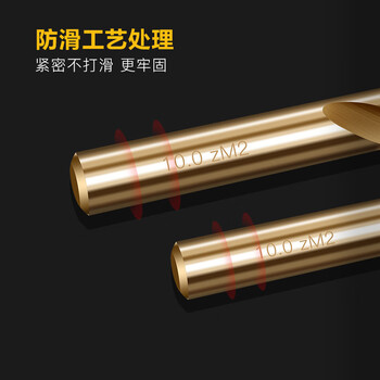 立昌麻花钻头含钴M35高硬度304不锈钢钻孔专用铁板金属木工打孔高强度 立昌麻花钻头含钴M35高硬度304不锈钢钻孔专用铁板金属木工打孔高强度