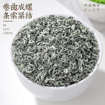 中谷御品茶叶绿茶碧螺春2026新茶特级明前浓香型嫩芽端午节茶叶礼盒100g