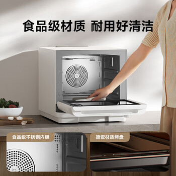 小米电烤箱空气炸蒸烤箱一体机 全自动烘焙烘烤解冻发酵多功能 免翻面 烧烤红薯鸡翅神器 台式20L