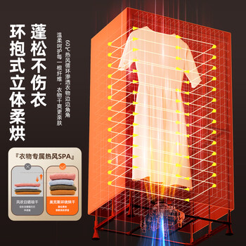 奥克斯【660L折叠大容量】干衣机便携式家用烘干机烘衣机婴儿衣服消毒宿舍衣柜小型脱水机1500w大功率