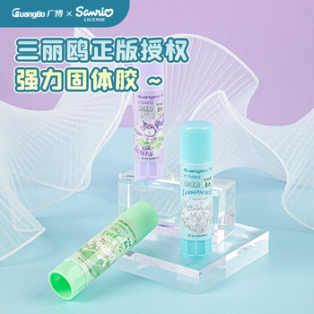 广博（GuangBo）×三丽鸥8克高粘度顺滑PVA固体胶水胶棒 小清新办公文具财会手工24支/盒 KT84852