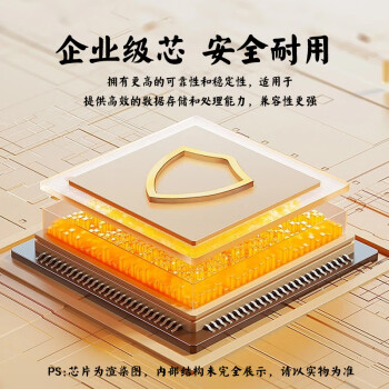 GETEA企业级移动硬盘10TB大容量3.5英寸桌面存储Type-C3.2高速台式机笔记本电脑外置硬盘PHDD