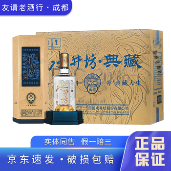 水井坊52度典藏价格报价行情- 京东