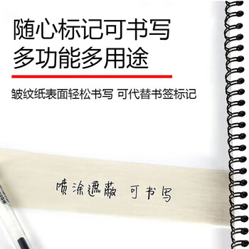 迪麦佳 彩色美纹纸胶带 红色18mm*50m 3卷 布置墙面无痕装饰分色贴边胶带纸美术生专用素描手撕纸  