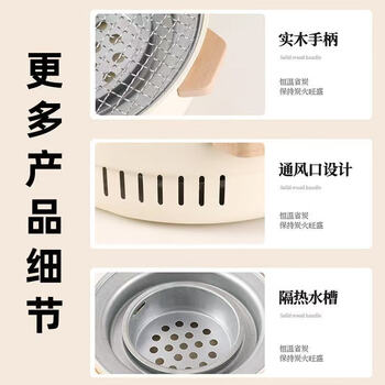 EMUND 户外围炉煮茶取暖 33*33*13cm