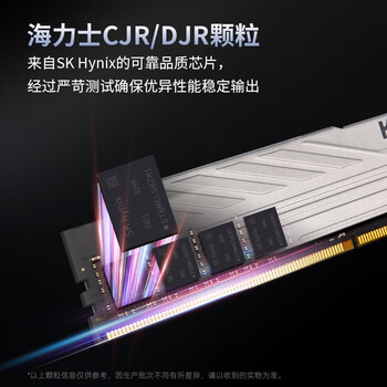 金百达（KINGBANK）32GB(16G×2)套装 DDR4 3600 台式机内存条 海力士原装CJR/DJR颗粒 银爵 C18