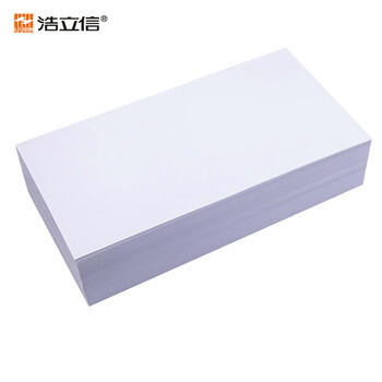 浩立信（LISON） 2000张A5打印纸80克通用空白凭证复印纸电子发票打印纸 1箱 1071热门商品办公用品打印纸