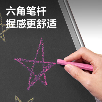 得力（deli）50支10色覆膜粉笔无尘彩色粉笔可擦可洗固体粉笔儿童画板涂鸦教学幼儿园教师黑板报专用办公文具