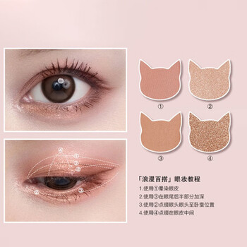 zeesea滋色眼影盘萌猫四色感ins纯欲风大地色系高光平价学生 精致猪猪