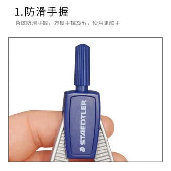 施德楼（STAEDTLER）中车圆规 精准锁距工程绘图工具套装 金属机械制图学生考试用铅芯夹笔两用圆规550-01