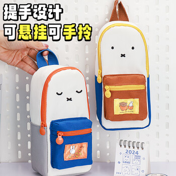 晨光（M&G）(M&G)文具学生笔袋 米菲小日常多功能小书包文具盒学生礼物 蓝色FPB932KS-A