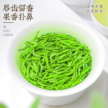 中谷御品茶叶绿茶碧螺春特级明前头采新茶送礼茶叶礼盒100g源头直发