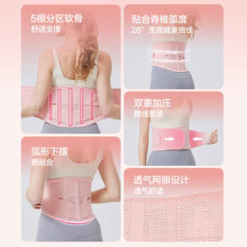京东京造Y310护腰健身腰带女收腹束腰运动深蹲硬拉腰间盘腰椎保暖腰托 M码