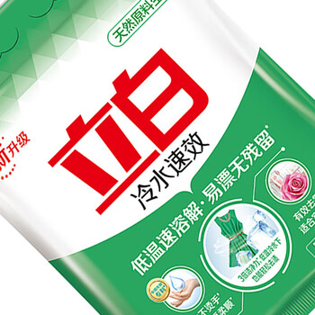 立白 洗衣粉 冷水速效低温速溶解 遇水不烫手无磷低泡易漂 1.8kg/袋