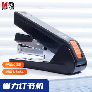 晨光（M&G）厚层可订50页订书器金属拉杆学生办公省力型金属订书机黑色ABS916K7A 1个