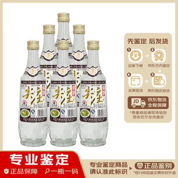五粮液2016年价格报价行情- 京东