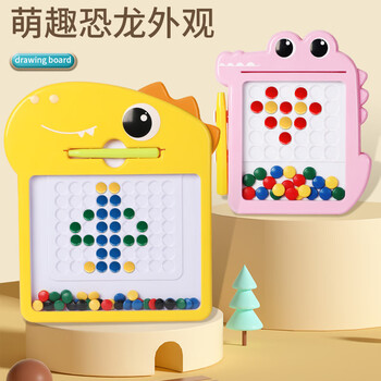 助生（ZHUSHENG） 儿童彩色磁性画板磁珠画板涂鸦板小孩绘写字板玩具 【鳄鱼】-彩盒-大号绿