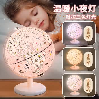 金球(jinqiu)AR智能3D立体地球仪10岁男孩礼品伴手礼7-14岁小女孩玩具生日毕业季礼物