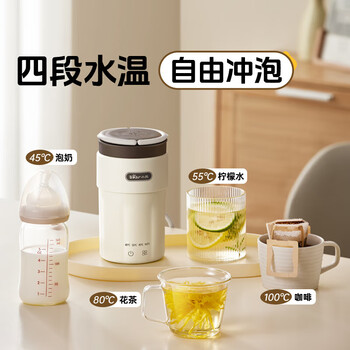小熊（Bear）便携式烧水壶电热水杯 旅行出差0.3L迷你恒温养生保温壶便携烧水杯 白褐色 ZDH-C03Z7