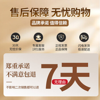 传奇会乌龙茶凤凰单枞蜜兰香特级250g茶叶2026新茶礼盒装父亲节礼物