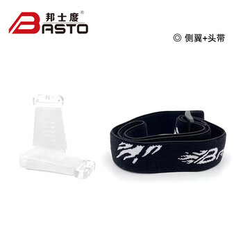 邦士度BL021运动鼻托 BL022运动鼻托 BL029眼镜配件 BL030/031眼镜配件 大拉链包