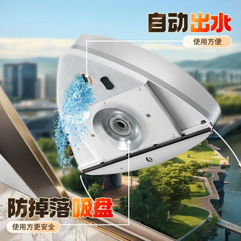 佳帮手擦玻璃神器15-30mm防掉储喷水玻璃擦刮双面强磁擦窗神器清洁工具