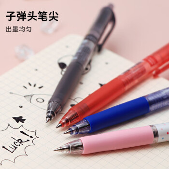 uni三菱 uni-ball UMN-138按动黑色中性笔高颜值0.38mm黑笔签字笔商务学生水笔水性笔套装 12支