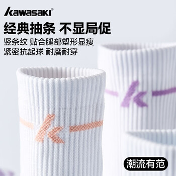 川崎（KAWASAKI）羽毛球袜女款加厚毛巾底吸汗透气运动中袜C6263 粉/紫/青 三双装
