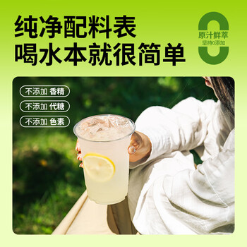 水獭吨吨 百香柠柠鲜萃液维c柠檬汁0蔗糖茉莉百香果柠檬VC复合果汁25g*6条