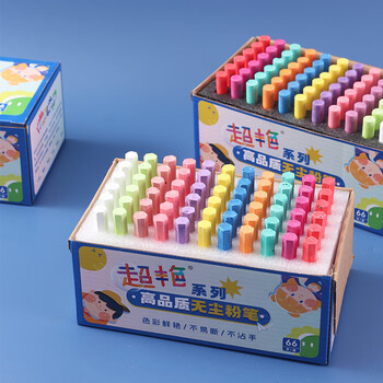 御杰粉笔京东自营超艳彩色无尘粉笔六角11色66支/盒儿童家用黑板报专用幼儿园涂鸦教师专用粉笔批发