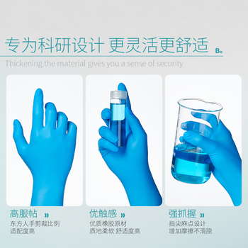 比克曼生物（BKMAM）乳胶手套一次性防滑加厚无粉麻指橡胶实验室耗材 S码 100只/盒