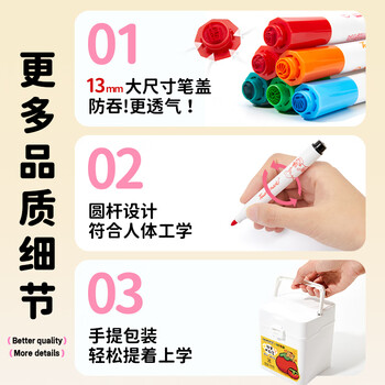 Touch mark卡皮巴拉印章水彩笔36色可水洗学生绘画涂色笔美术趣味涂鸦幼儿易握彩笔生日开学礼物画画笔