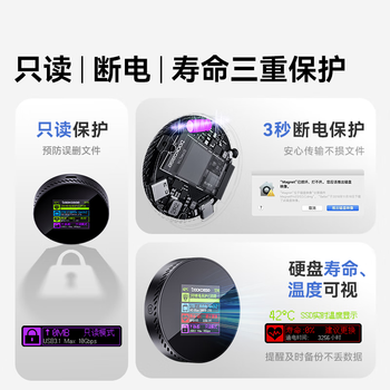 DOCKCASE多凯斯智能磁吸硬盘盒2230移动固态M.2NVMe外置硬盘盒子适用iPhone17 Pro手机电脑笔记本外接扩容