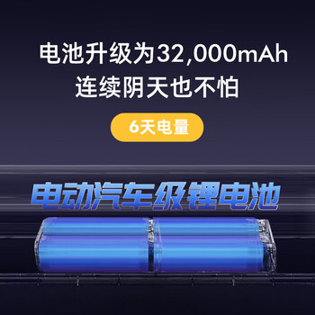 灯下 户外庭院花园灭蚊捕虫神器室外杀虫器工业电蚊器 X7太阳能