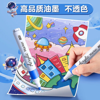 真彩（TRUECOLOR）丙烯马克笔小学生幼儿园儿童美术专用画笔不透色可叠色硬头可水洗无毒涂鸦DIY【12色桶装】宇航员