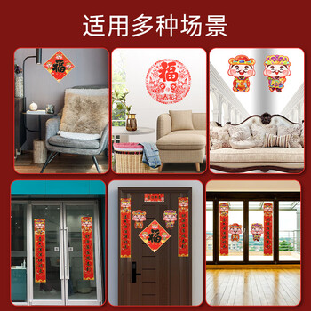 青竹画材（CHINJOO）对联10件套年货礼盒2025年蛇年春节家用创意新年新春装饰过年大门福字对联入户门文具礼盒