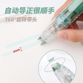 绿文点点胶学生按动点状双面胶可爱莫兰迪色高颜值360度旋转手工用胶DIY手帐学生文具可换替4支