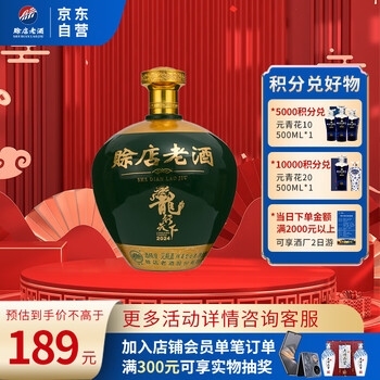中国白酒　名酒　集安白酒52度 赊店40-49度白酒品牌及商品- 京东