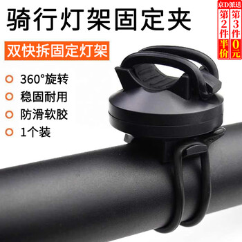 手電筒ホルダー サンドカラー 自転車用 新品 手電筒ホルダー サンドカラー 自転車用 新品 灯架手电筒- 京东