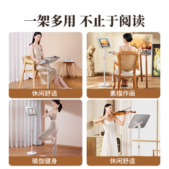 小天未来落地阅读架可升降站立书架绘本乐谱架看书神器电脑平板阅读桌防低头开学必备用品读写平台木质