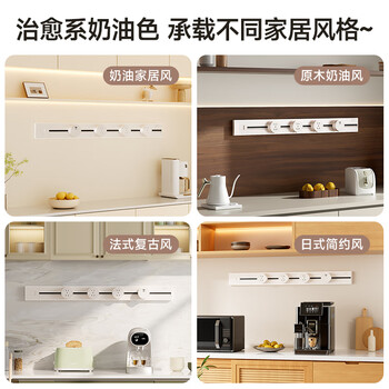 舒享家用厨房电力轨道插座明装超薄滑轨插座无线大功率岛台餐边柜可移动导轨插排