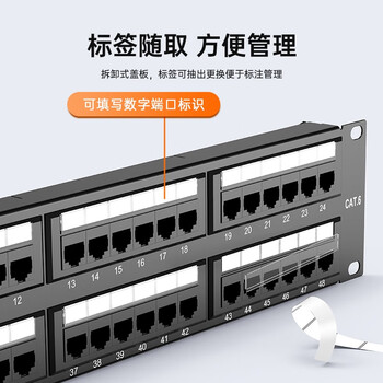 SK-LINK 六类48口网络配线架 CAT6类19英寸机架式1U非屏蔽机柜工程级镀金理线架网线梳理器 SK-P6-48 SK-LINK 六类48口网络配线架 CAT6类19英寸机架式1U非屏蔽机柜工程级镀金理线架网线梳理器 SK-P6-48