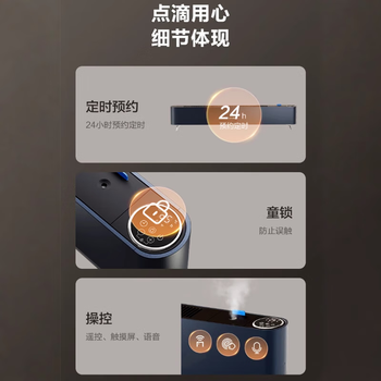 艾美特踢脚线取暖器 家用石墨烯电暖气HD22-SRU75 浴室防水烤火炉暖风机黑色 母婴级防护防水语音遥控 艾美特踢脚线取暖器 家用石墨烯电暖气HD22-SRU75 浴室防水烤火炉暖风机黑色 母婴级防护防水语音遥控